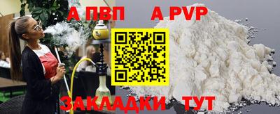 сатива Кингисепп