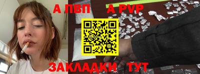 spice Кинель