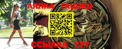сатива Кингисепп
