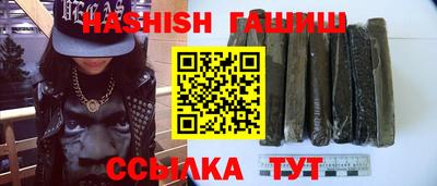 молекула духа Канаш