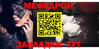 сатива Кингисепп