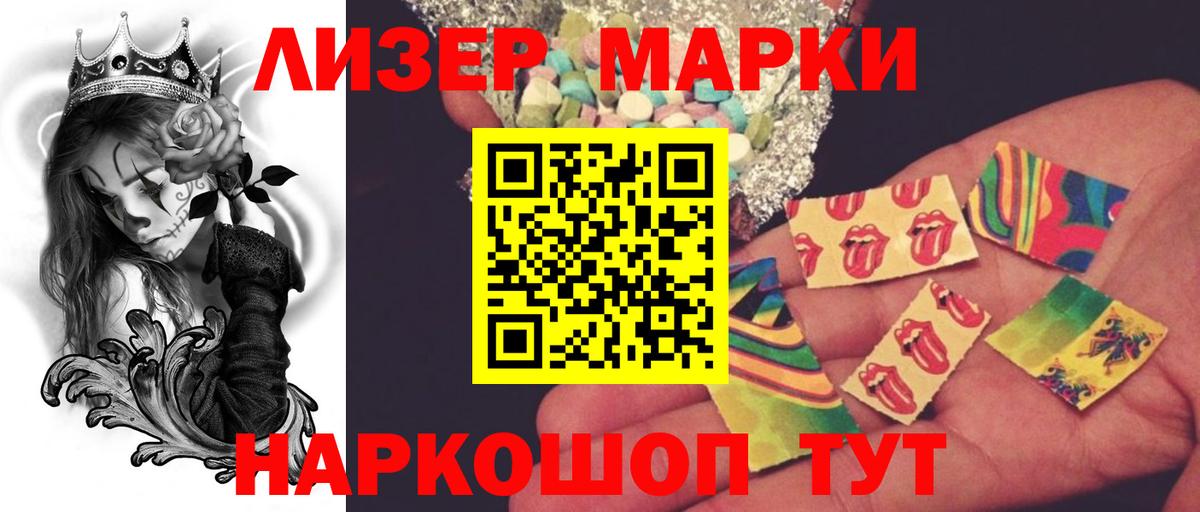 Лсд 25 экстази ecstasy Унеча