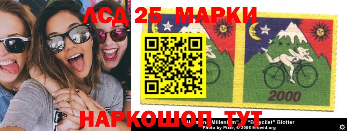 ЛСД экстази ecstasy  Вход с VPN  Лсд 25 экстази  Унеча 