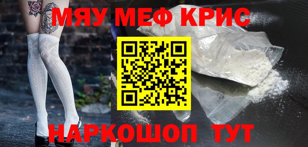 МЯУ-МЯУ мяу мяу  Вход с VPN  МЯУ-МЯУ мука  МЯУ-МЯУ  Унеча 