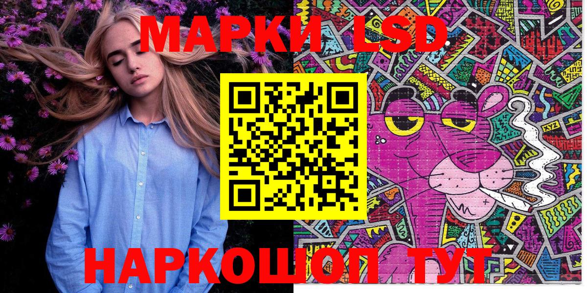 Унеча  Марки NBOMe 1500мкг  Марки NBOMe  Марки NBOMe 1500мкг  Вход с VPN 