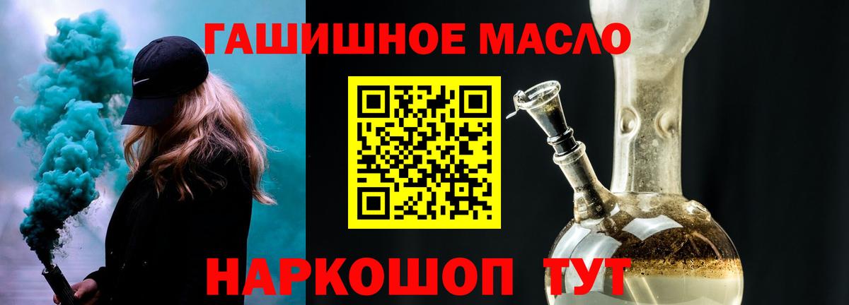 Дистиллят ТГК концентрат Унеча