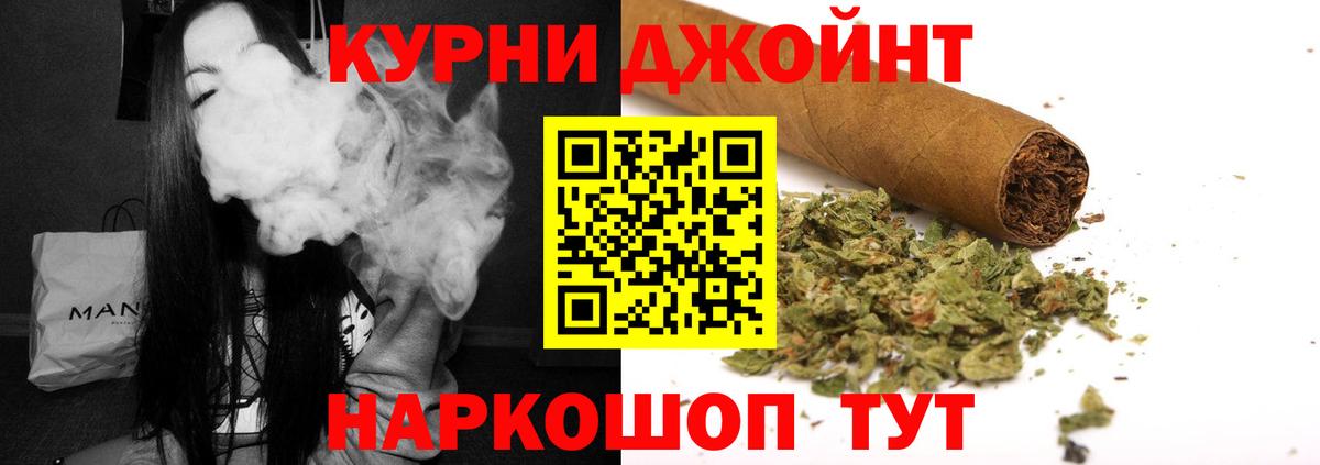 Шишки марихуана AK-47  Канабис VHQ  Вход с VPN  Шишки марихуана гибрид  Унеча 